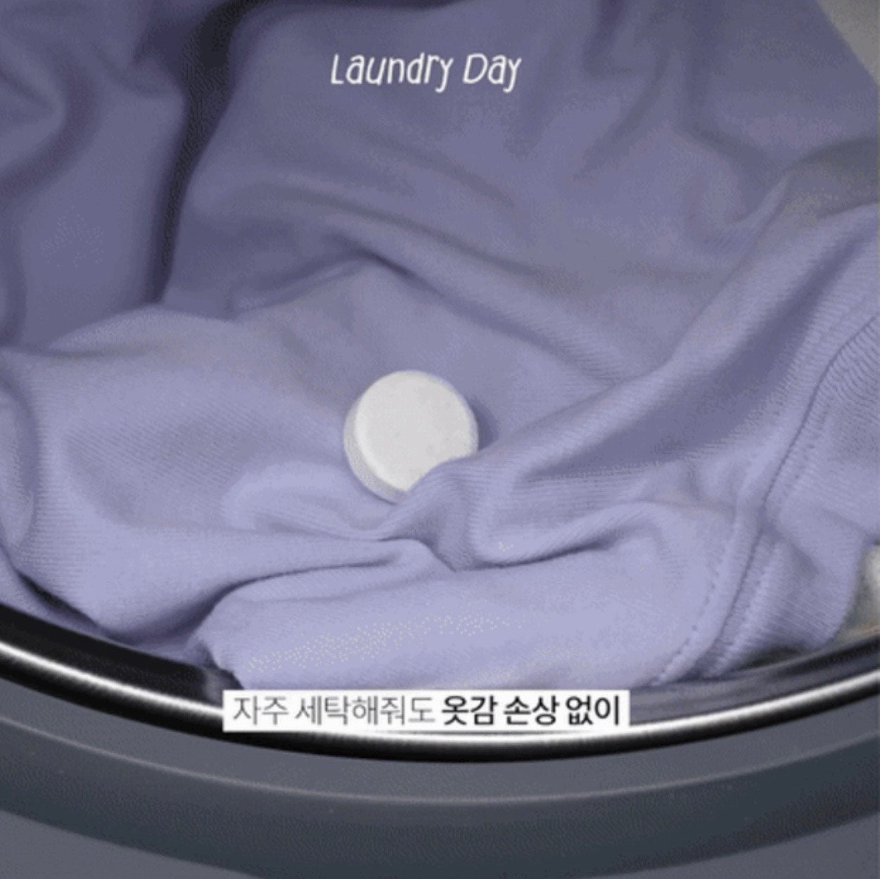 Solid Enzyme Laundry Detergent