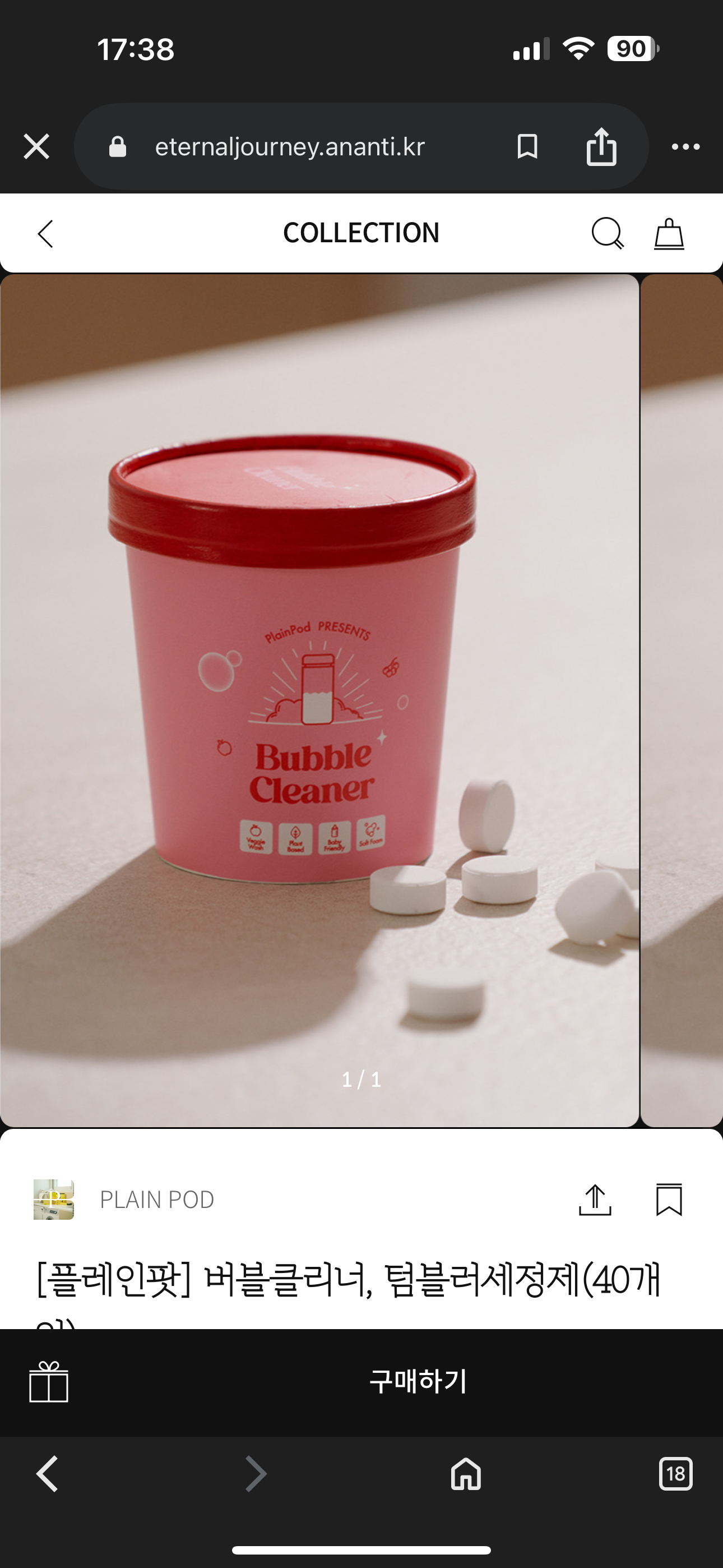 Bubble cleaner, tumbler cleaner