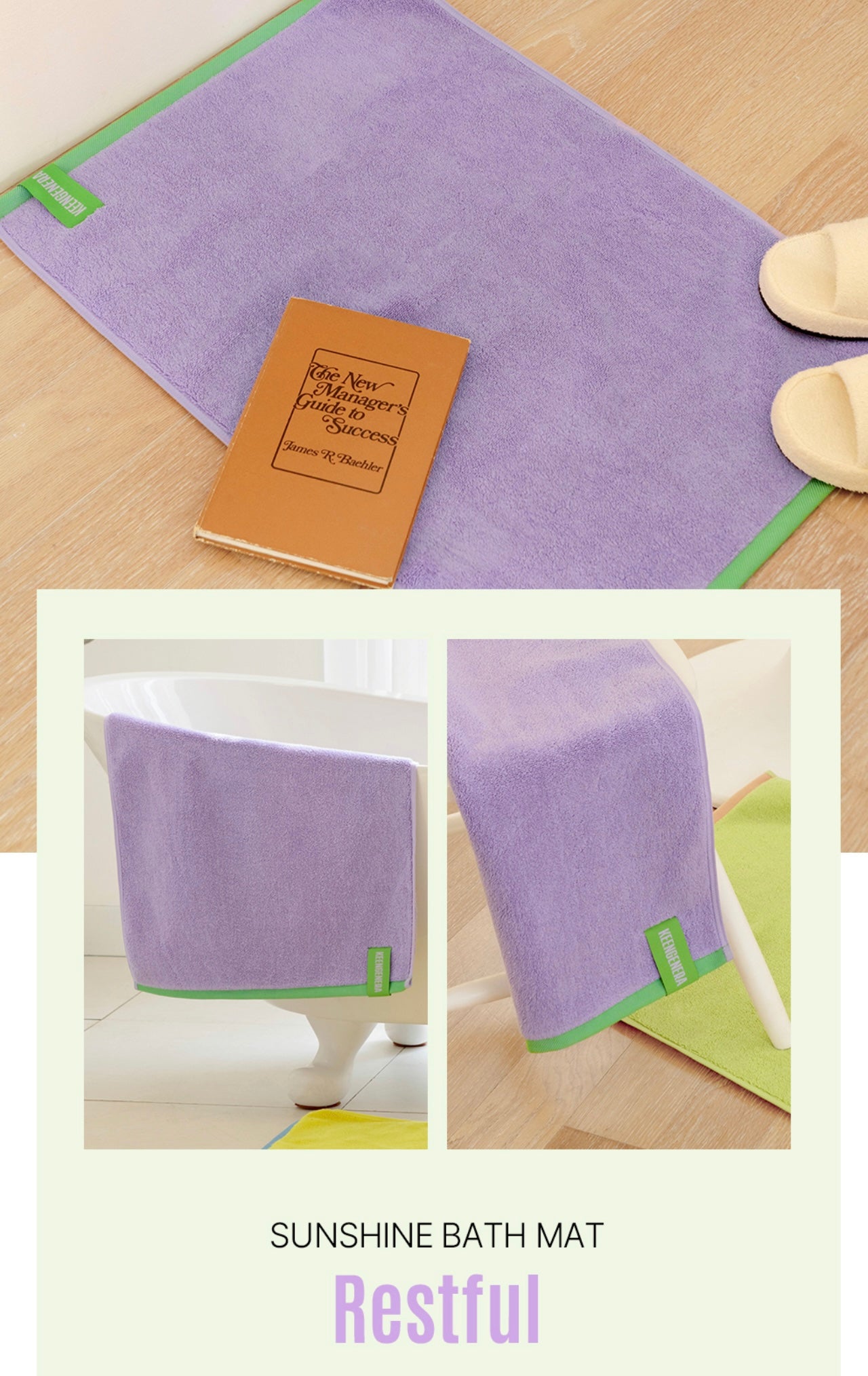 Sunshine Bath Mat 1P