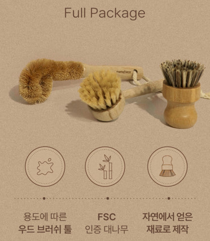 Natural Wood Brush Full Set